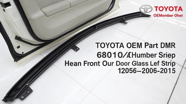 A Toyota Hilux front door with the window channel highlighted